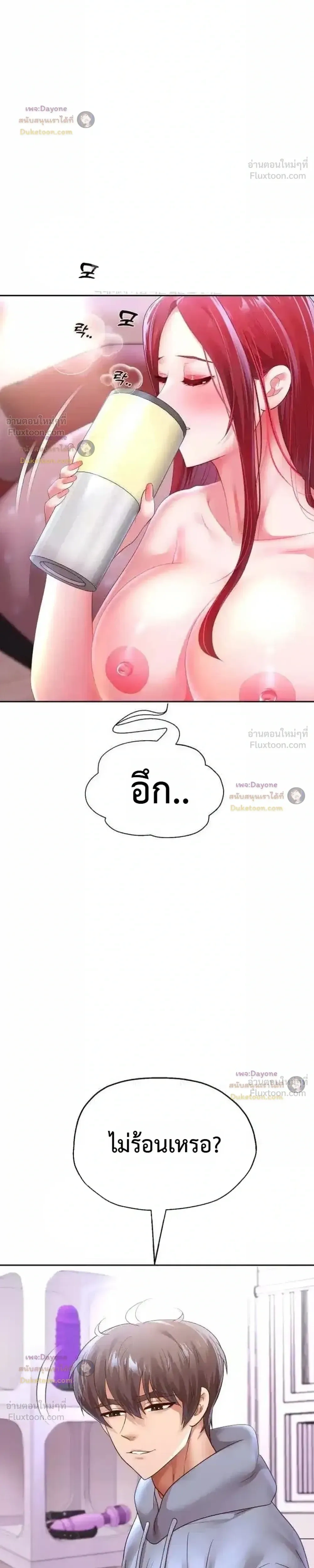Doujin-Lc- อ่าน โดจิน มังฮวา เกาหลี ญี่ปุ่น จีน แปลไทย Reborn with a big dick! ขอเกิดใหม่ให้เจ้าโลกใหญ่ทีเถอะครับ! ตอนที่ 1 2 3 4 5 6 7 8 9 10 11 12 13 14 ฟรี ไม่มีโฆษณา อ่าน โดจิน Manhwa เกาหลี ญี่ปุ่น จีน เรามีครบ คัดมาให้เน้นๆ โดจิน 18+ รับประกันความฟินโดย  Doujin Lc