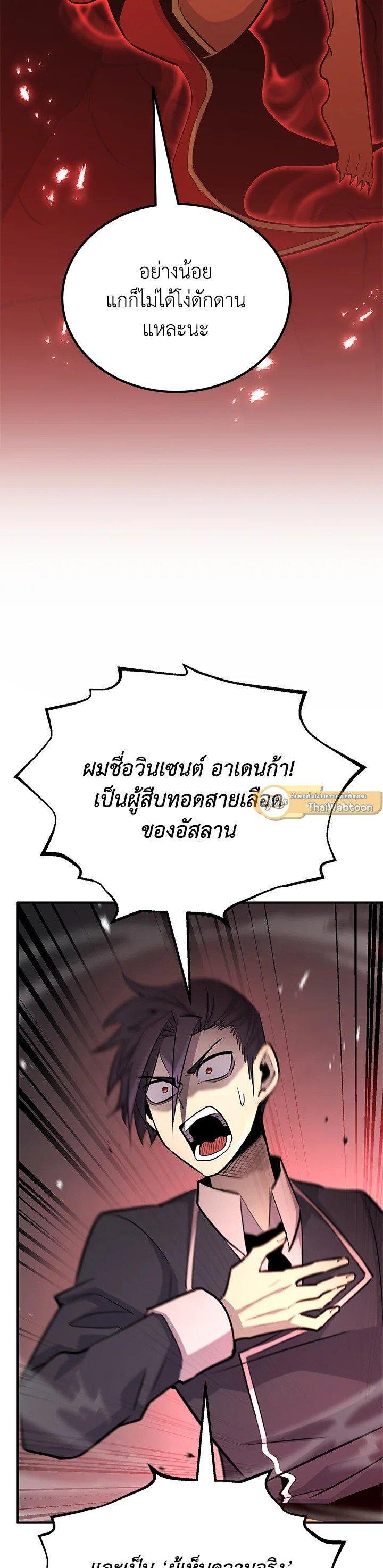 Manga-lc-com อ่านมังงะ อ่านการ์ตูน ออนไลน์ ฟรี Standard of Reincarnation ตอนที่ 1 2 3 4 5 6 7 8 9 10 11 12 13 14 ฟรี ไม่มีโฆษณา Manga-lc - อ่าน มังงะ อ่าน การ์ตูน ออนไลน์ อ่านมังงะ ฟรี