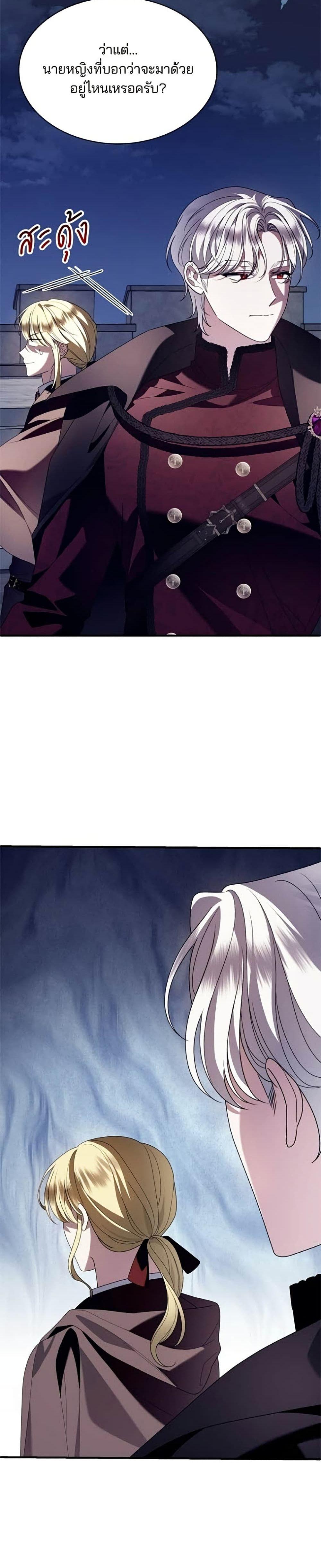 Manga-lc-com อ่านมังงะ อ่านการ์ตูน ออนไลน์ ฟรี Noble in Name, Vulgar at Heart ตอนที่ 1 2 3 4 5 6 7 8 9 10 11 12 13 14 ฟรี ไม่มีโฆษณา Manga-lc - อ่าน มังงะ อ่าน การ์ตูน ออนไลน์ อ่านมังงะ ฟรี