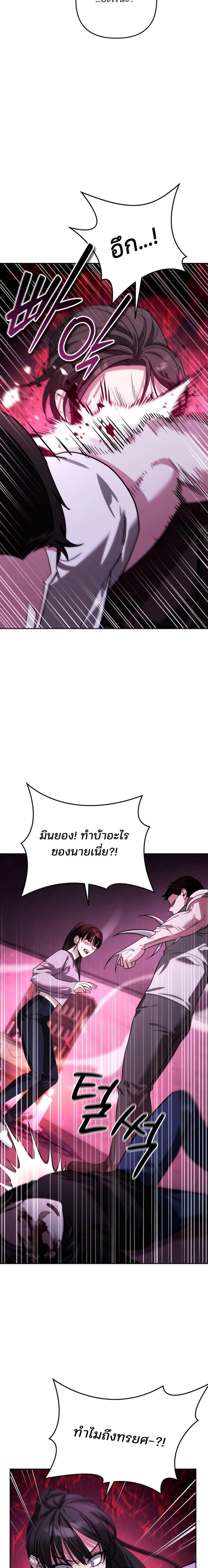 Manga-lc-com อ่านมังงะ อ่านการ์ตูน ออนไลน์ ฟรี My clone is becoming a giant ตอนที่ 1 2 3 4 5 6 7 8 9 10 11 12 13 14 ฟรี ไม่มีโฆษณา Manga-lc - อ่าน มังงะ อ่าน การ์ตูน ออนไลน์ อ่านมังงะ ฟรี