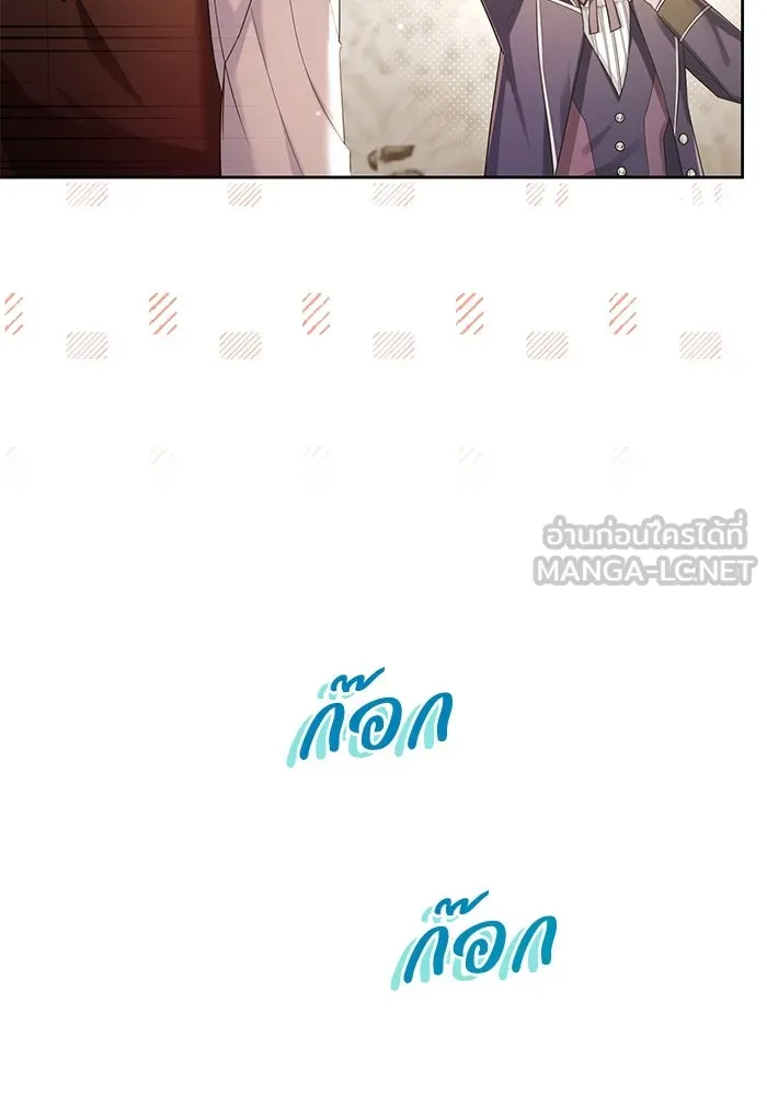 อยู่ดี ๆ ก็มีนางเอกนิยายเป็นเพื่อนบ้าน ตอนที่ 25 รูปที่ 42