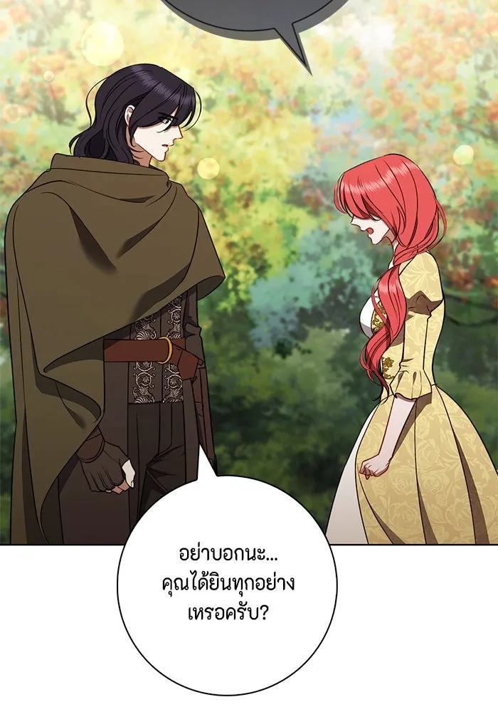 ขอวิธีส่งสามีลงนรก ตอนที่ 24 รูปที่ 41