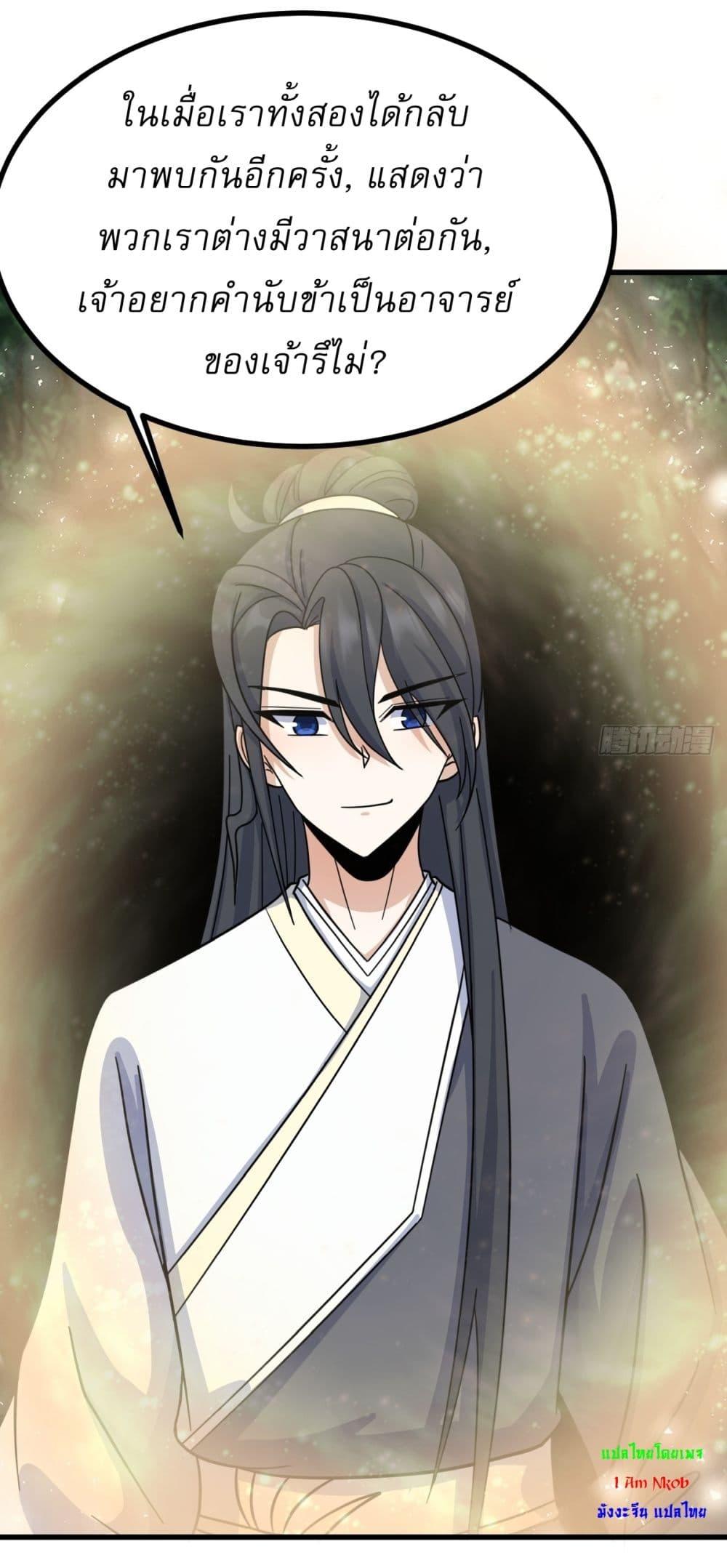 Manga-lc-com อ่านมังงะ อ่านการ์ตูน ออนไลน์ ฟรี Invincible After a Hundred Years of Seclusion ตอนที่ 1 2 3 4 5 6 7 8 9 10 11 12 13 14 ฟรี ไม่มีโฆษณา Manga-lc - อ่าน มังงะ อ่าน การ์ตูน ออนไลน์ อ่านมังงะ ฟรี