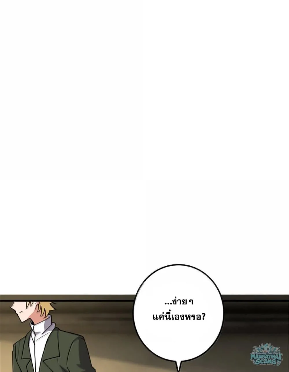 Manga-lc-com อ่านมังงะ อ่านการ์ตูน ออนไลน์ ฟรี Release That Witch ตอนที่ 1 2 3 4 5 6 7 8 9 10 11 12 13 14 ฟรี ไม่มีโฆษณา Manga-lc - อ่าน มังงะ อ่าน การ์ตูน ออนไลน์ อ่านมังงะ ฟรี