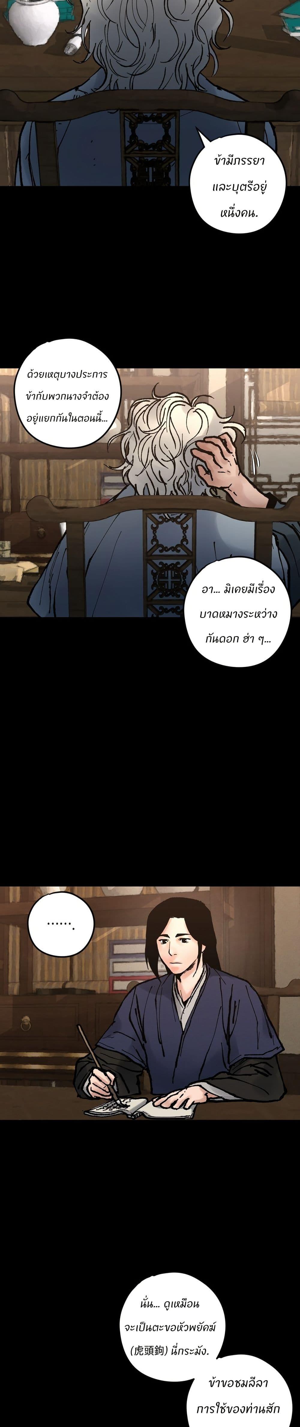 Manga-lc-com อ่านมังงะ อ่านการ์ตูน ออนไลน์ ฟรี Battle of the Martial Masters ตอนที่ 1 2 3 4 5 6 7 8 9 10 11 12 13 14 ฟรี ไม่มีโฆษณา Manga-lc - อ่าน มังงะ อ่าน การ์ตูน ออนไลน์ อ่านมังงะ ฟรี