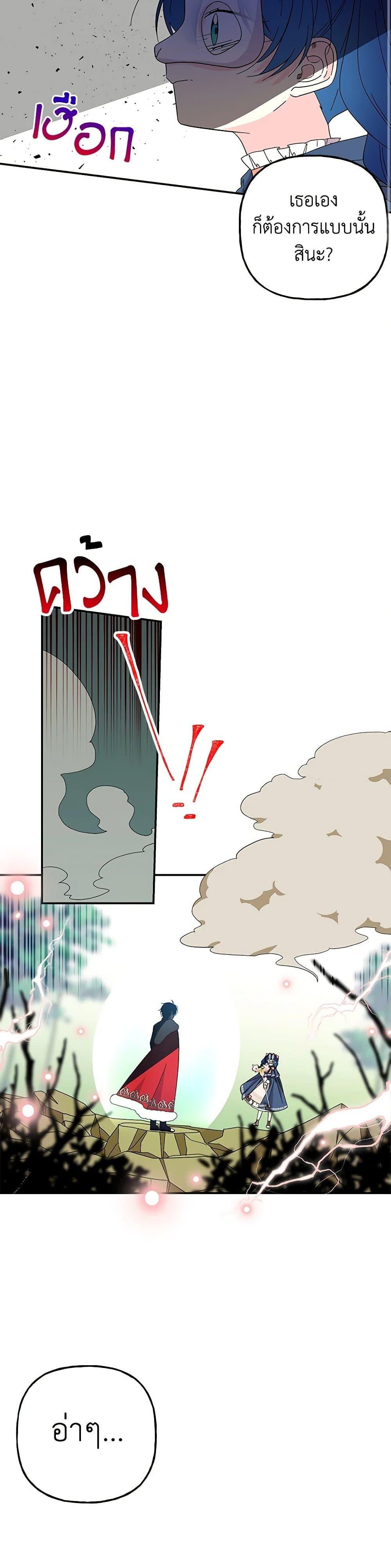 Manga-lc-com อ่านมังงะ อ่านการ์ตูน ออนไลน์ ฟรี Daughter of the Archmage ตอนที่ 1 2 3 4 5 6 7 8 9 10 11 12 13 14 ฟรี ไม่มีโฆษณา Manga-lc - อ่าน มังงะ อ่าน การ์ตูน ออนไลน์ อ่านมังงะ ฟรี