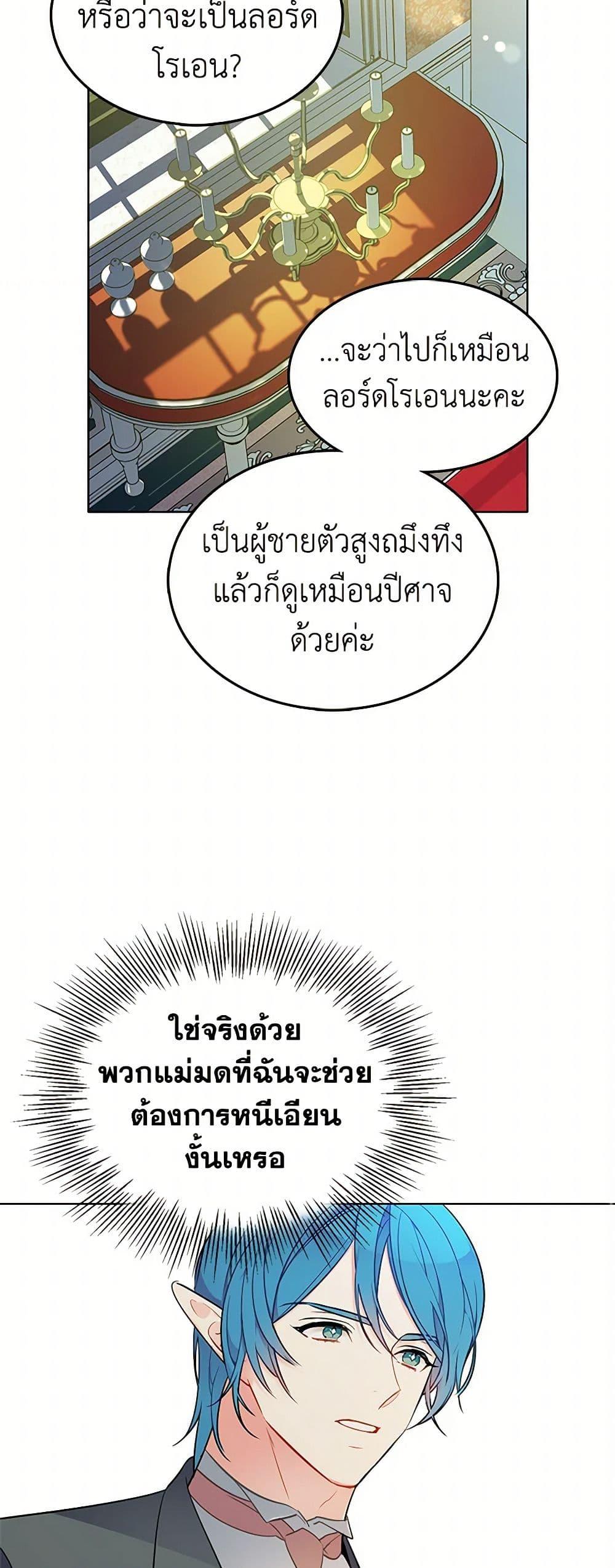 Manga-lc-com อ่านมังงะ อ่านการ์ตูน ออนไลน์ ฟรี The Detective Of Muiella ตอนที่ 1 2 3 4 5 6 7 8 9 10 11 12 13 14 ฟรี ไม่มีโฆษณา Manga-lc - อ่าน มังงะ อ่าน การ์ตูน ออนไลน์ อ่านมังงะ ฟรี