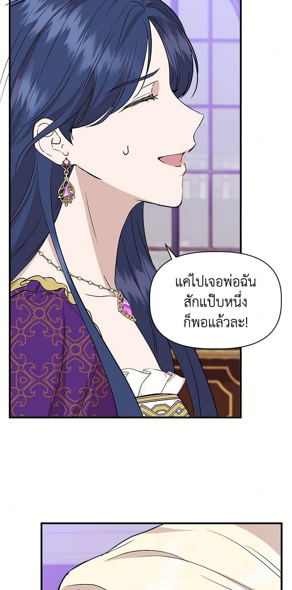 Manga-lc-com อ่านมังงะ อ่านการ์ตูน ออนไลน์ ฟรี I Wasn’t the Cinderella ตอนที่ 1 2 3 4 5 6 7 8 9 10 11 12 13 14 ฟรี ไม่มีโฆษณา Manga-lc - อ่าน มังงะ อ่าน การ์ตูน ออนไลน์ อ่านมังงะ ฟรี