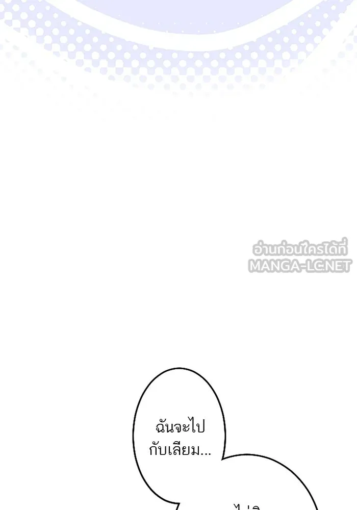คุณหนูย้อนเวลามาเป็นอัศวิน ตอนที่ 66 รูปที่ 45