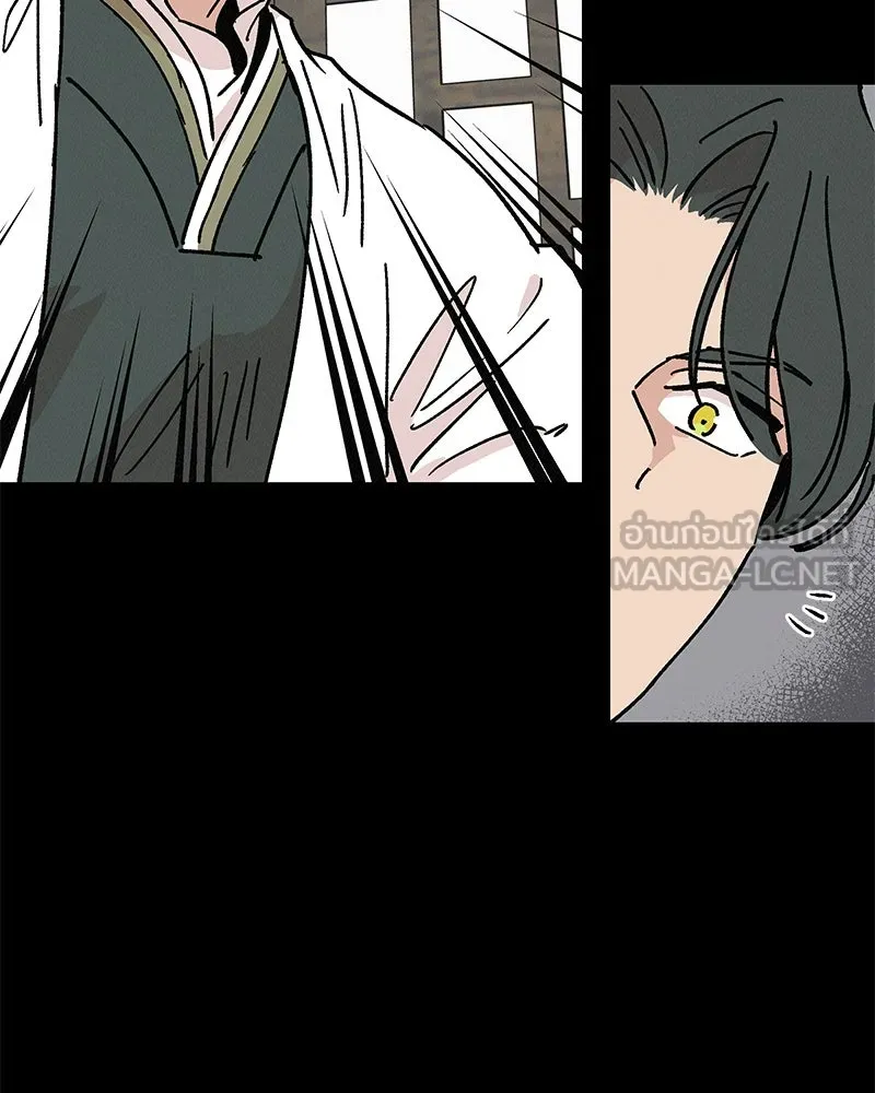 ข้าต้องไม่ใช่พระชายา ตอนที่ 42 รูปที่ 3