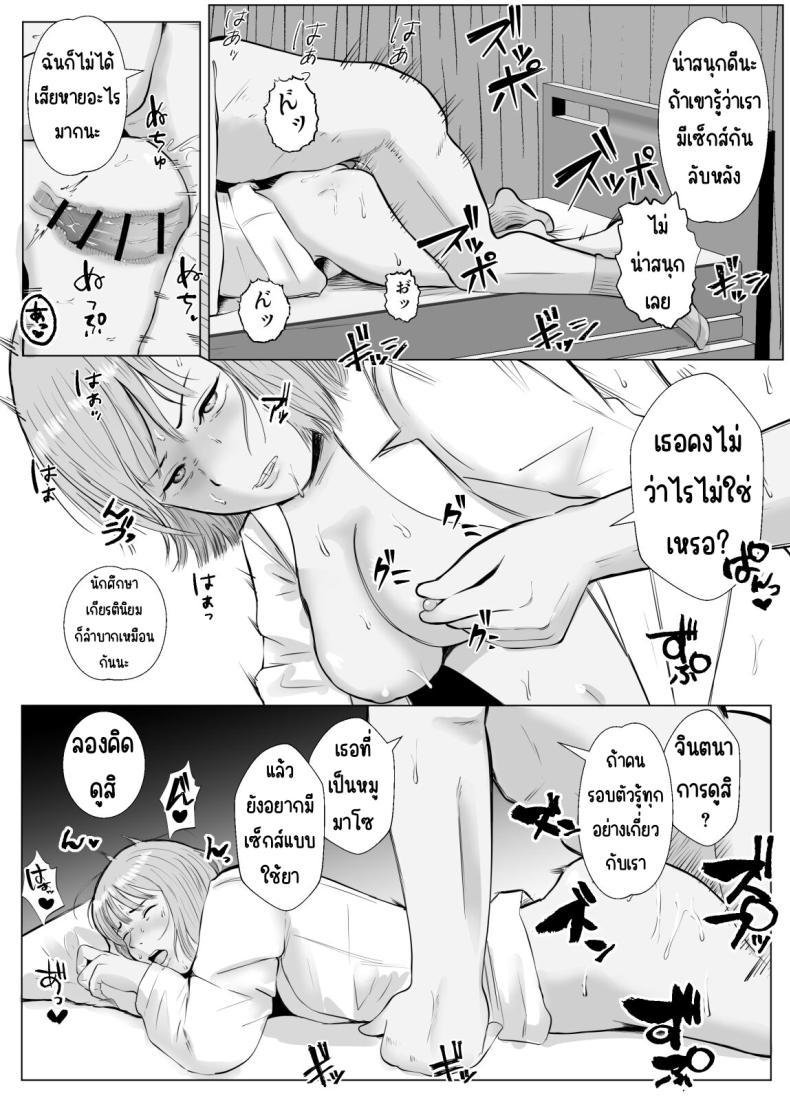Doujin-Lc- อ่าน โดจิน มังฮวา เกาหลี ญี่ปุ่น จีน แปลไทย ปัญหาของเภสัชกรสาวสวย [Bad End Dreamer] Hameotoshi Bijin Yakuzaishi no Nayamigoto ตอนที่ 1 2 3 4 5 6 7 8 9 10 11 12 13 14 ฟรี ไม่มีโฆษณา อ่าน โดจิน Manhwa เกาหลี ญี่ปุ่น จีน เรามีครบ คัดมาให้เน้นๆ โดจิน 18+ รับประกันความฟินโดย  Doujin Lc