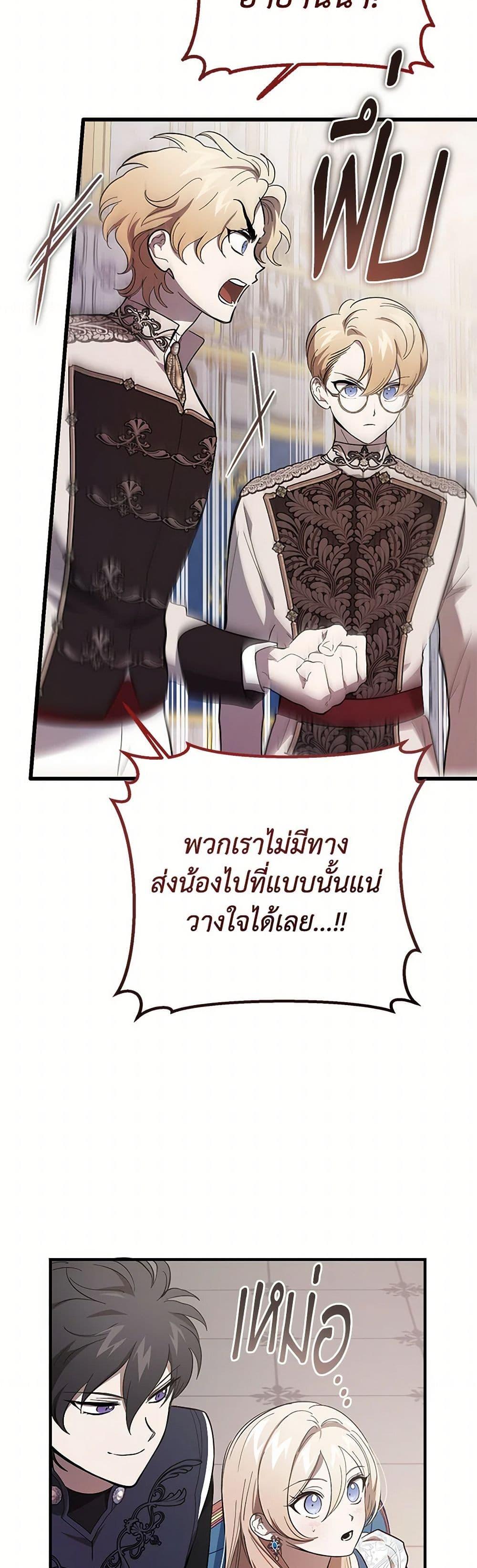 Manga-lc-com อ่านมังงะ อ่านการ์ตูน ออนไลน์ ฟรี The Devil Raises a Lady ตอนที่ 1 2 3 4 5 6 7 8 9 10 11 12 13 14 ฟรี ไม่มีโฆษณา Manga-lc - อ่าน มังงะ อ่าน การ์ตูน ออนไลน์ อ่านมังงะ ฟรี