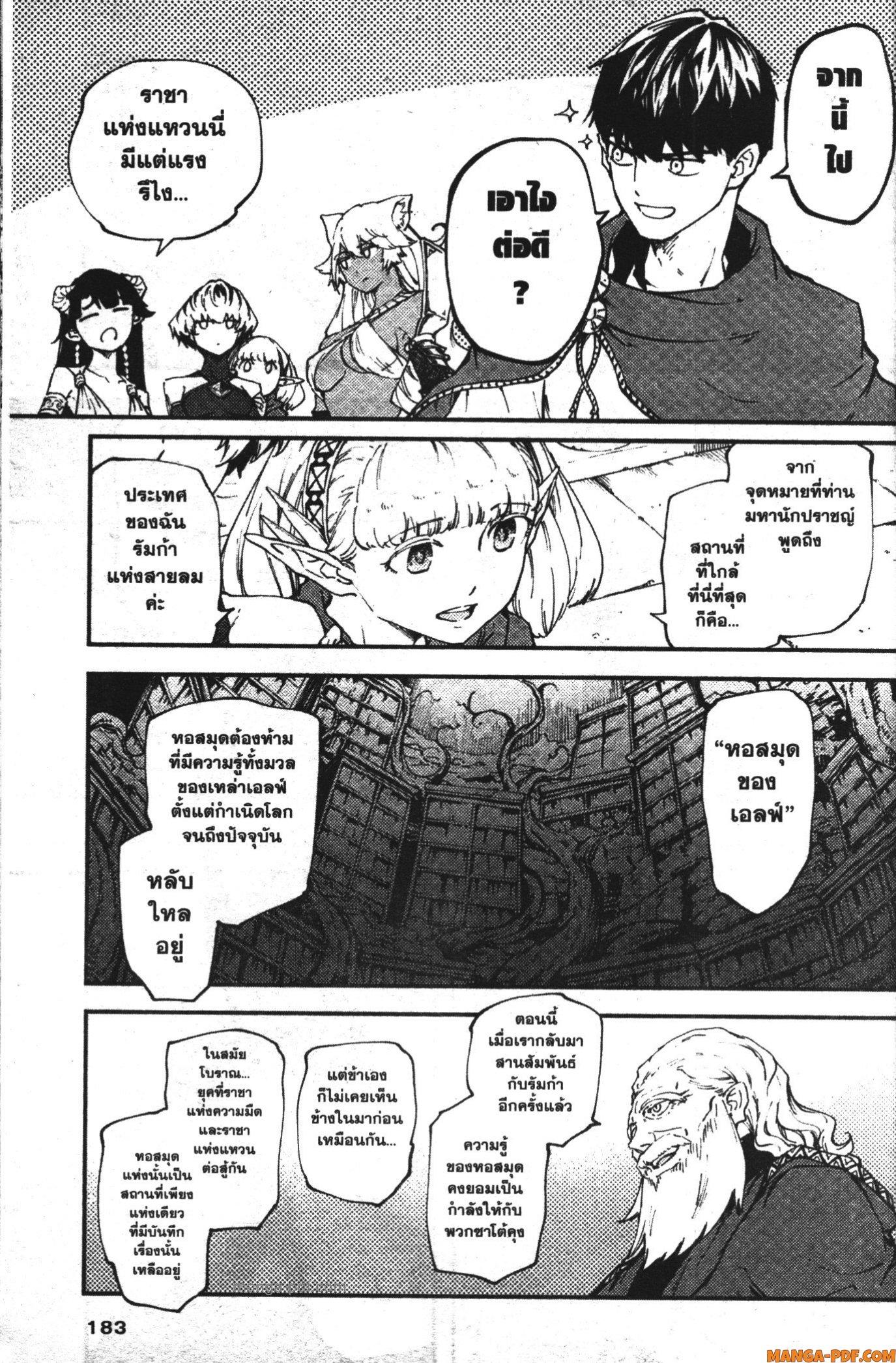 Manga-lc-com อ่านมังงะ อ่านการ์ตูน ออนไลน์ ฟรี Kekkon Yubiwa Monogatari ตอนที่ 1 2 3 4 5 6 7 8 9 10 11 12 13 14 ฟรี ไม่มีโฆษณา Manga-lc - อ่าน มังงะ อ่าน การ์ตูน ออนไลน์ อ่านมังงะ ฟรี