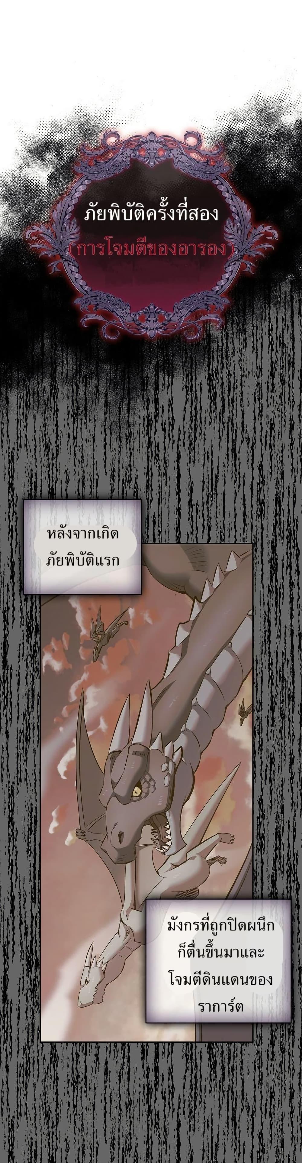 Manga-lc-com อ่านมังงะ อ่านการ์ตูน ออนไลน์ ฟรี Kill the Emperor ตอนที่ 1 2 3 4 5 6 7 8 9 10 11 12 13 14 ฟรี ไม่มีโฆษณา Manga-lc - อ่าน มังงะ อ่าน การ์ตูน ออนไลน์ อ่านมังงะ ฟรี