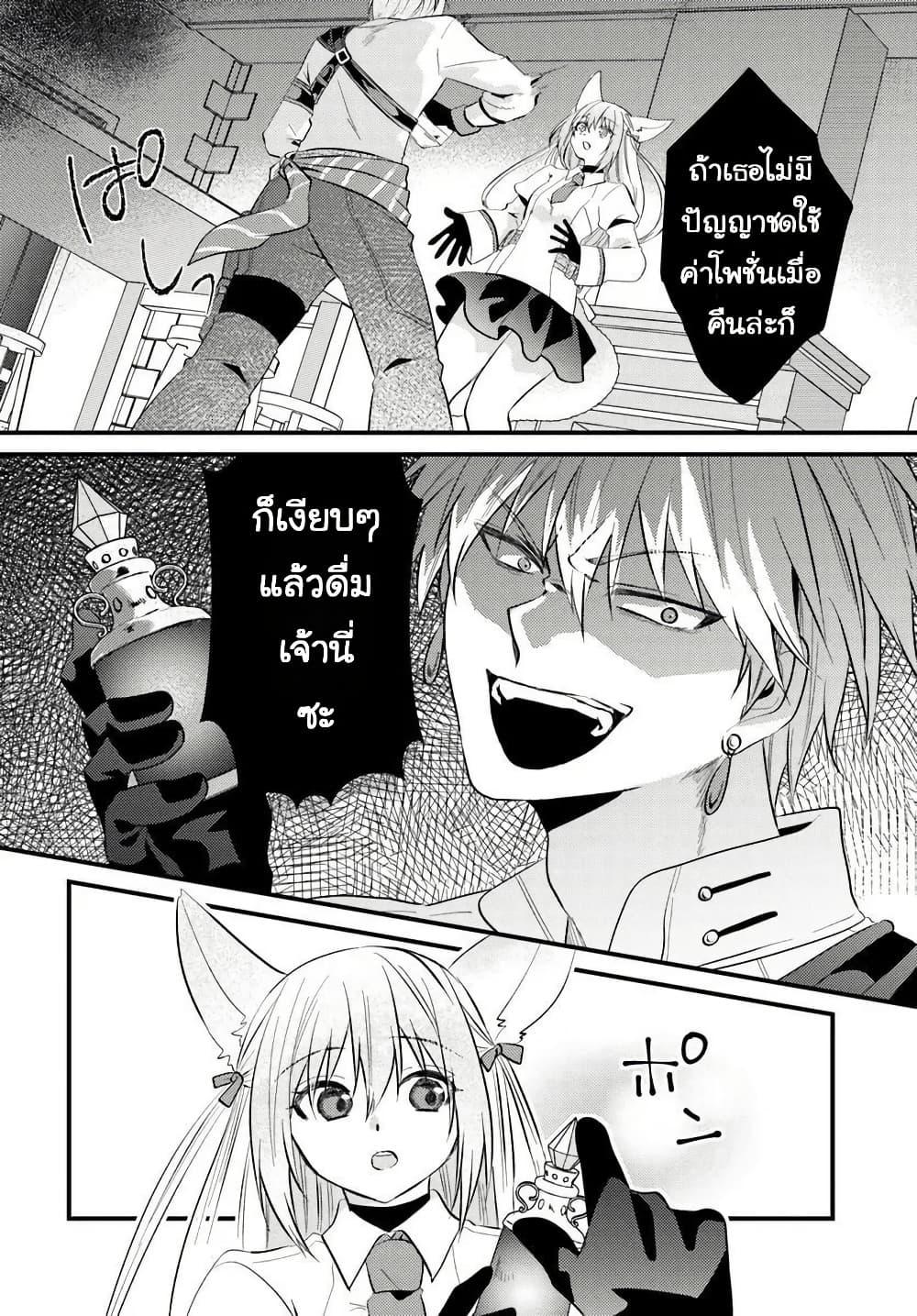 Manga-lc-com อ่านมังงะ อ่านการ์ตูน ออนไลน์ ฟรี Tsuihou-kei no Akuyaku Party no Leader ni Tensei Shita node, Zamaa Sareru Mae ni Jibun o Tsuihou Shimashita. Skill o Ubau “Steal” tte Akuyakusugiru kedo Tsuyosugiru ตอนที่ 1 2 3 4 5 6 7 8 9 10 11 12 13 14 ฟรี ไม่มีโฆษณา Manga-lc - อ่าน มังงะ อ่าน การ์ตูน ออนไลน์ อ่านมังงะ ฟรี