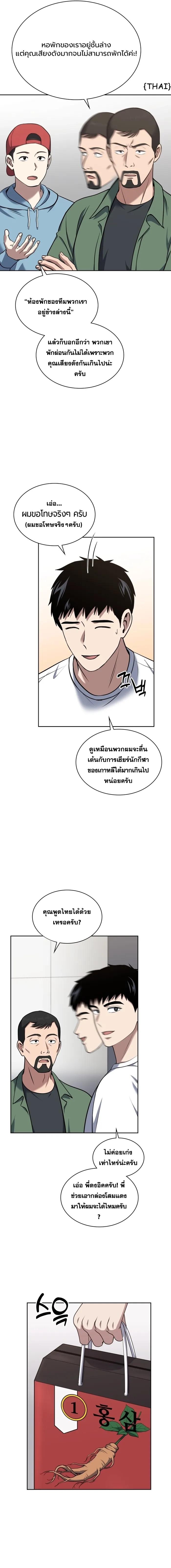 Manga-lc-com อ่านมังงะ อ่านการ์ตูน ออนไลน์ ฟรี Police Returner’s Reset Life ตอนที่ 1 2 3 4 5 6 7 8 9 10 11 12 13 14 ฟรี ไม่มีโฆษณา Manga-lc - อ่าน มังงะ อ่าน การ์ตูน ออนไลน์ อ่านมังงะ ฟรี