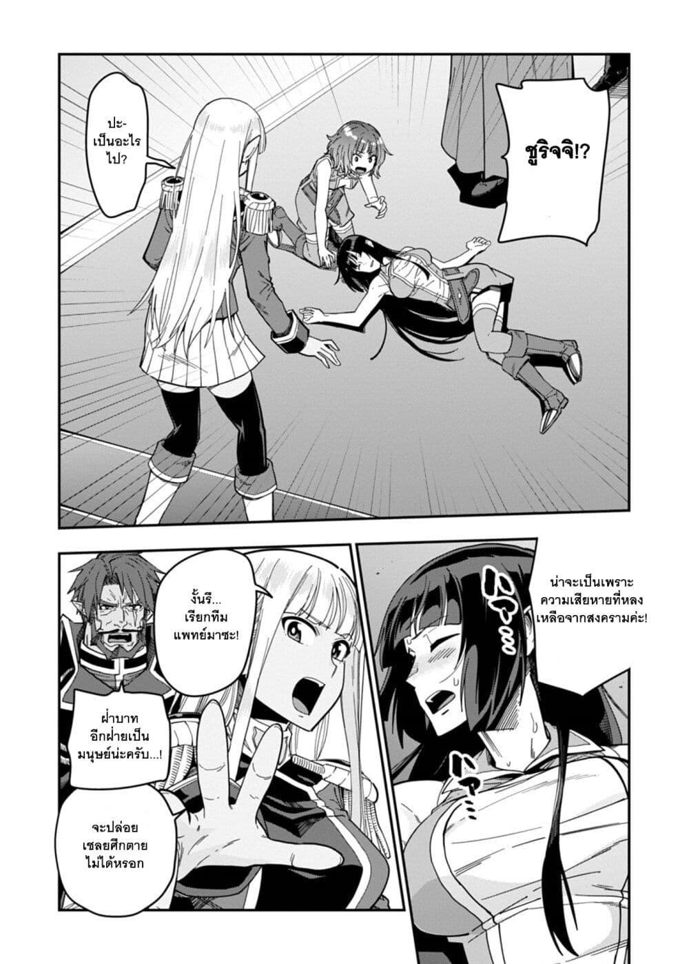 Manga-lc-com อ่านมังงะ อ่านการ์ตูน ออนไลน์ ฟรี Konjiki no Moji Tsukai – Yuusha Yonin ni Makikomareta Unique Cheat ตอนที่ 1 2 3 4 5 6 7 8 9 10 11 12 13 14 ฟรี ไม่มีโฆษณา Manga-lc - อ่าน มังงะ อ่าน การ์ตูน ออนไลน์ อ่านมังงะ ฟรี