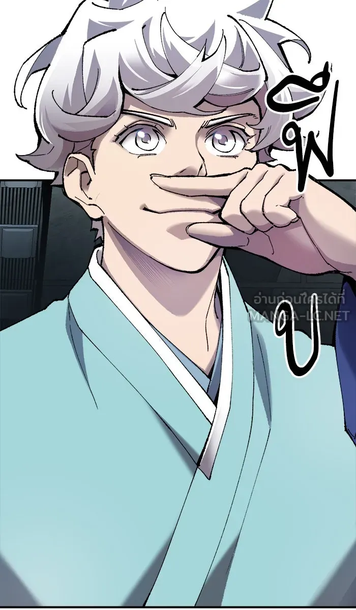 ยอดคนเลเวลทะลุ ตอนที่ 30 ไล่ล่า รูปที่ 93