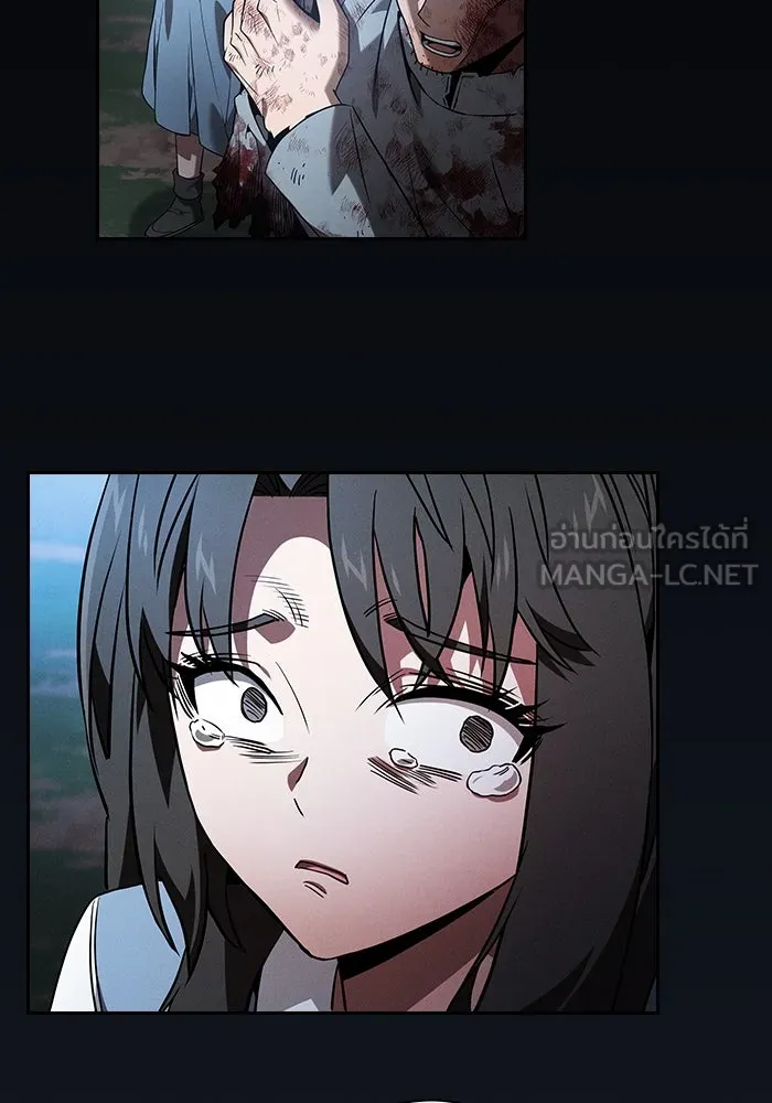 นักดาบอัจฉริยะจากอะคาเดมี ตอนที่ 51 รูปที่ 57