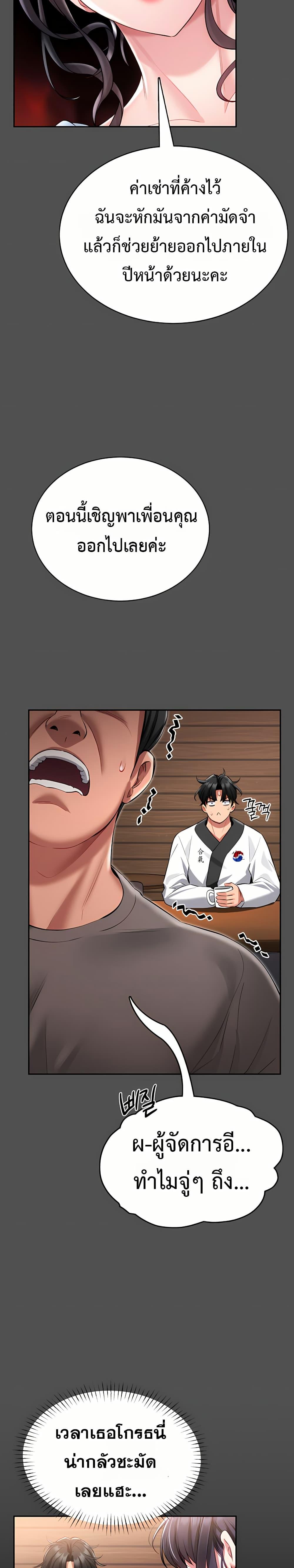 Doujin-Lc- อ่าน โดจิน มังฮวา เกาหลี ญี่ปุ่น จีน แปลไทย I Will Teach You Self ตอนที่ 1 2 3 4 5 6 7 8 9 10 11 12 13 14 ฟรี ไม่มีโฆษณา อ่าน โดจิน Manhwa เกาหลี ญี่ปุ่น จีน เรามีครบ คัดมาให้เน้นๆ โดจิน 18+ รับประกันความฟินโดย  Doujin Lc