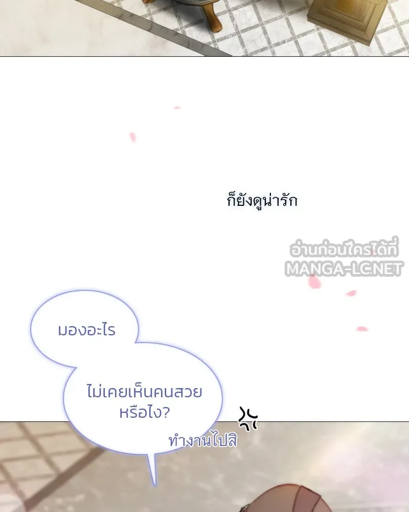เซเรน่า ตอนที่ 100 รูปที่ 114