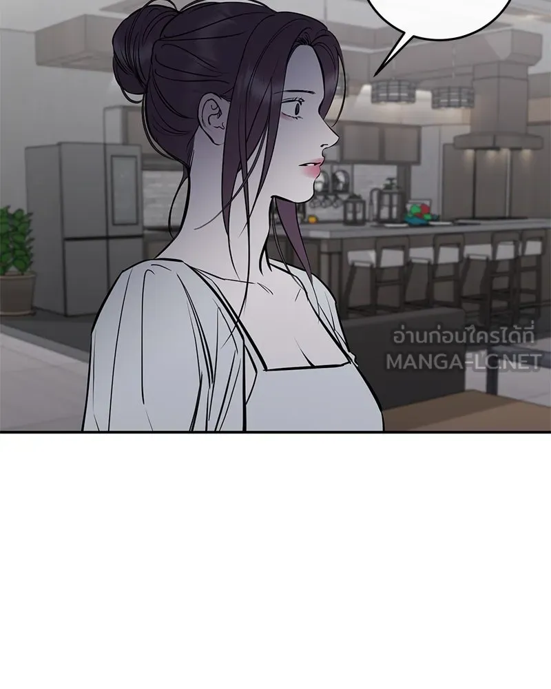 ตำนานเทพธิดาตกสวรรค์ ตอนที่ 97 รูปที่ 12
