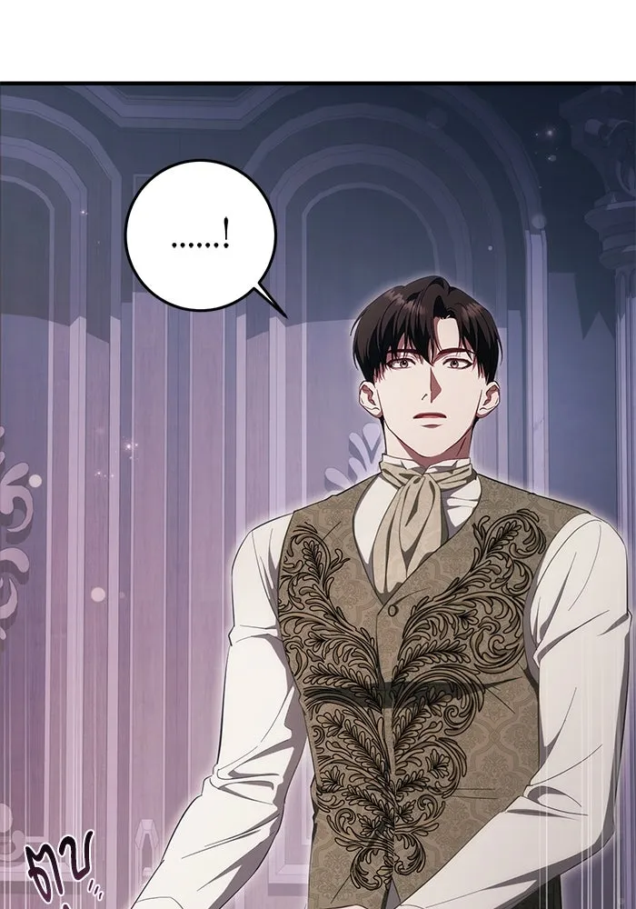 เบื้องหลังรอยยิ้มของเจ้าหญิง ตอนที่ 51 รูปที่ 19