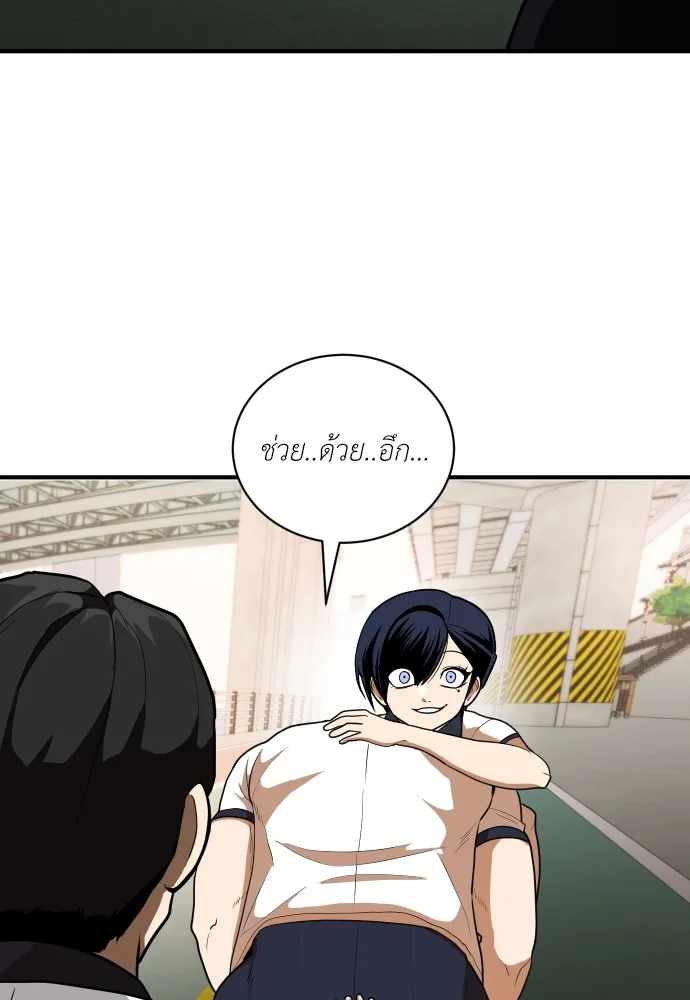 สนามเด็กล่า ตอนที่ 6 รูปที่ 134