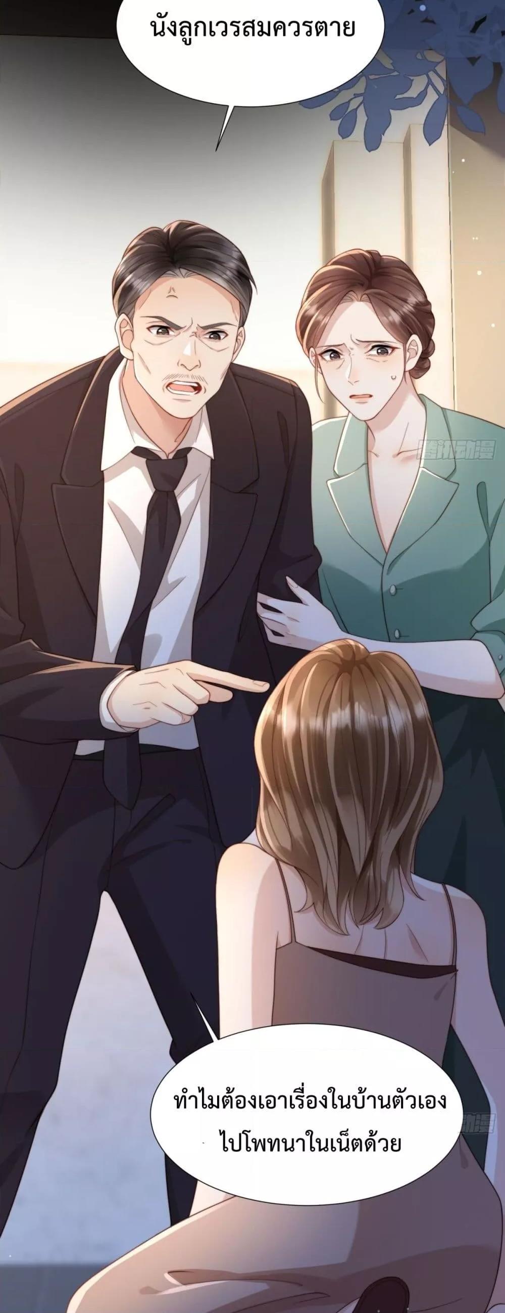 Manga-lc-com อ่านมังงะ อ่านการ์ตูน ออนไลน์ ฟรี MarryingwithV ตอนที่ 1 2 3 4 5 6 7 8 9 10 11 12 13 14 ฟรี ไม่มีโฆษณา Manga-lc - อ่าน มังงะ อ่าน การ์ตูน ออนไลน์ อ่านมังงะ ฟรี