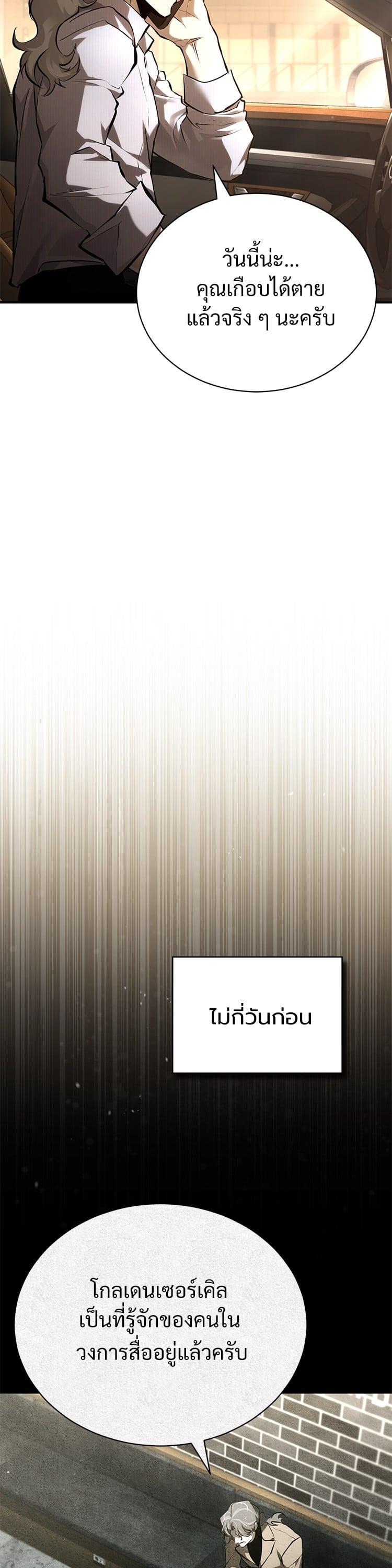 Manga-lc-com อ่านมังงะ อ่านการ์ตูน ออนไลน์ ฟรี Devil Returns To School Days ตอนที่ 1 2 3 4 5 6 7 8 9 10 11 12 13 14 ฟรี ไม่มีโฆษณา Manga-lc - อ่าน มังงะ อ่าน การ์ตูน ออนไลน์ อ่านมังงะ ฟรี