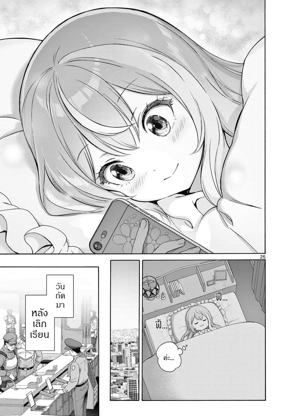 Manga-lc-com อ่านมังงะ อ่านการ์ตูน ออนไลน์ ฟรี Ojousama-kei Teihen Dungeon Haishinsha Haishin Kiriwasure ni ตอนที่ 1 2 3 4 5 6 7 8 9 10 11 12 13 14 ฟรี ไม่มีโฆษณา Manga-lc - อ่าน มังงะ อ่าน การ์ตูน ออนไลน์ อ่านมังงะ ฟรี