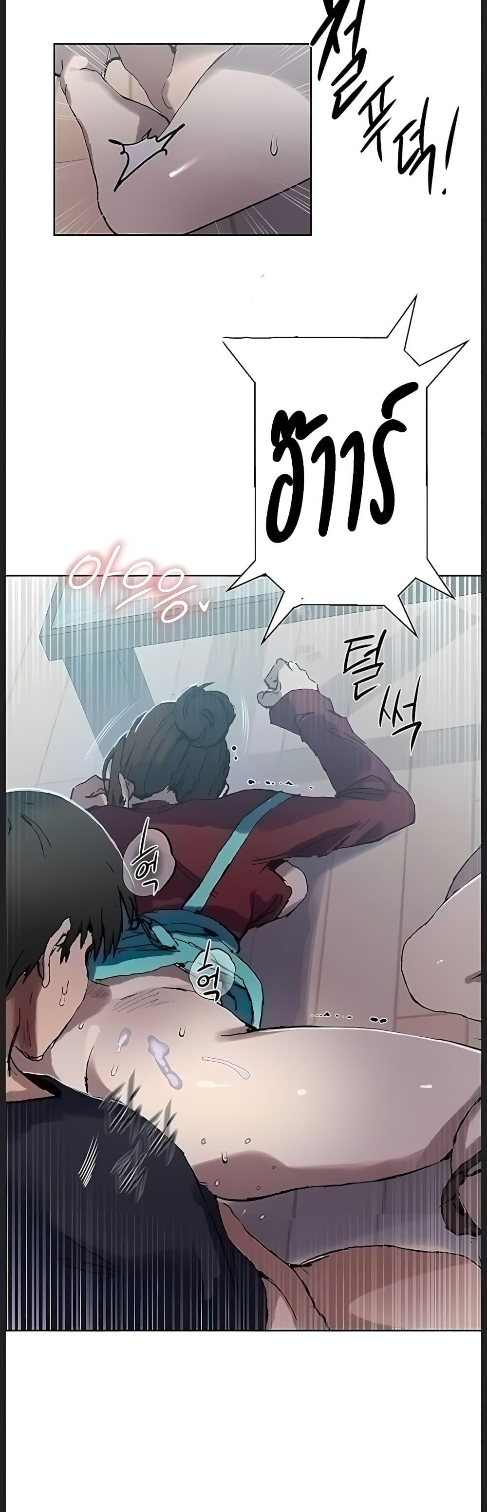 Doujin-Lc- อ่าน โดจิน มังฮวา เกาหลี ญี่ปุ่น จีน แปลไทย Secret Class ตอนที่ 1 2 3 4 5 6 7 8 9 10 11 12 13 14 ฟรี ไม่มีโฆษณา อ่าน โดจิน Manhwa เกาหลี ญี่ปุ่น จีน เรามีครบ คัดมาให้เน้นๆ โดจิน 18+ รับประกันความฟินโดย  Doujin Lc