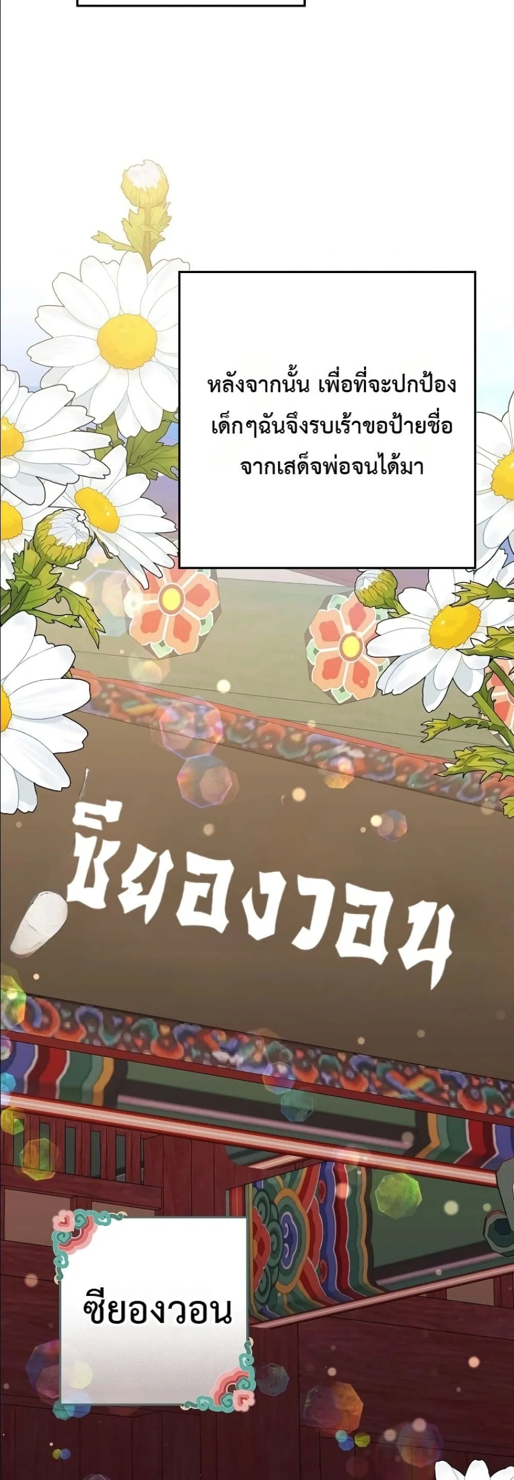 Manga-lc-com อ่านมังงะ อ่านการ์ตูน ออนไลน์ ฟรี The Princess’s Guide to a Perfect Life ตอนที่ 1 2 3 4 5 6 7 8 9 10 11 12 13 14 ฟรี ไม่มีโฆษณา Manga-lc - อ่าน มังงะ อ่าน การ์ตูน ออนไลน์ อ่านมังงะ ฟรี