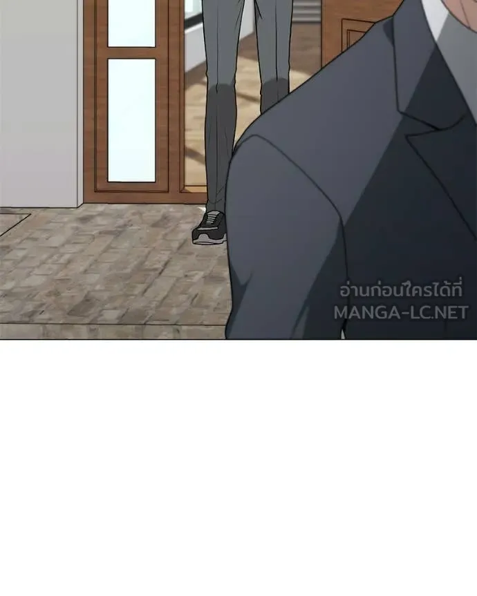 คนสวนโลกฮันเตอร์ ตอนที่ 94 รูปที่ 26