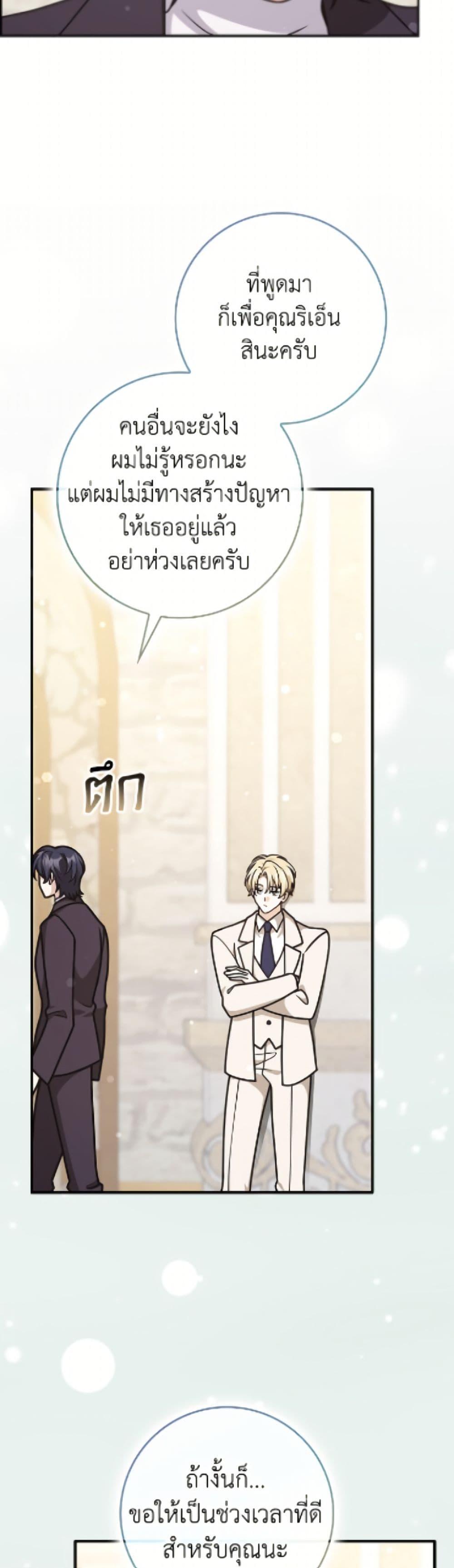 Manga-lc-com อ่านมังงะ อ่านการ์ตูน ออนไลน์ ฟรี Friends Shouldn’t Act This Way ตอนที่ 1 2 3 4 5 6 7 8 9 10 11 12 13 14 ฟรี ไม่มีโฆษณา Manga-lc - อ่าน มังงะ อ่าน การ์ตูน ออนไลน์ อ่านมังงะ ฟรี