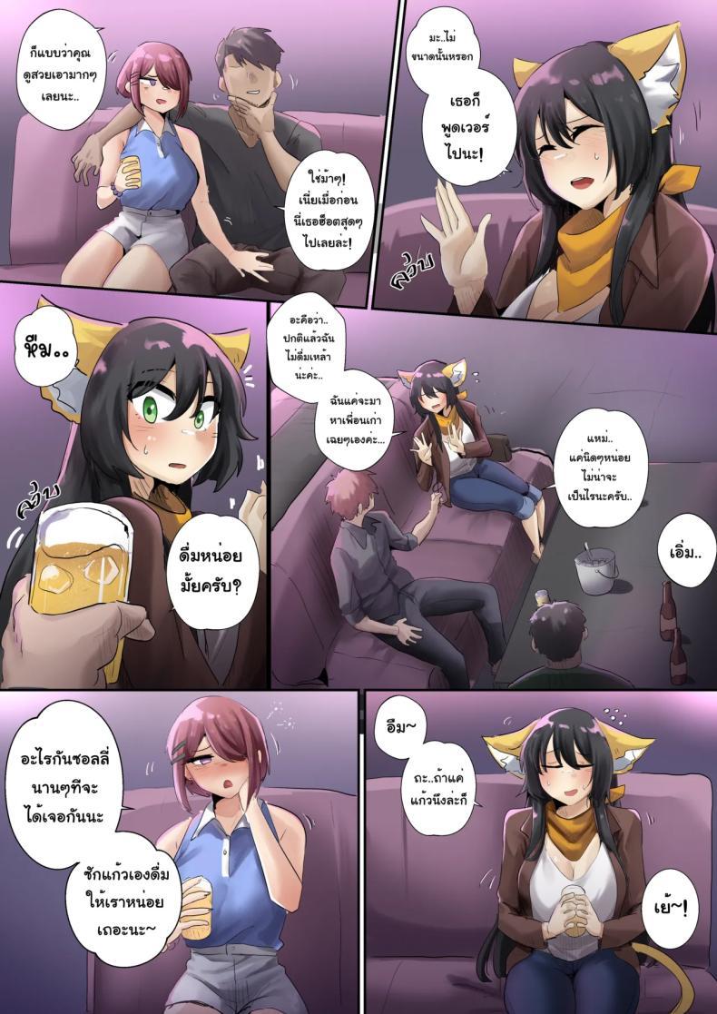 Doujin-Lc- อ่าน โดจิน มังฮวา เกาหลี ญี่ปุ่น จีน แปลไทย นัดเจอเพื่อนเก่า [Sollyz] SollyzSundyz (Dark) Vol.1 ตอนที่ 1 2 3 4 5 6 7 8 9 10 11 12 13 14 ฟรี ไม่มีโฆษณา อ่าน โดจิน Manhwa เกาหลี ญี่ปุ่น จีน เรามีครบ คัดมาให้เน้นๆ โดจิน 18+ รับประกันความฟินโดย  Doujin Lc