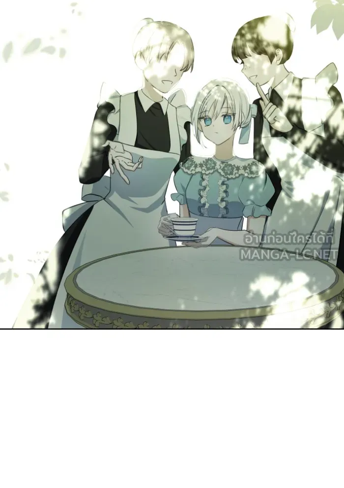 บุตรสาวของดยุกปีศาจ ตอนที่ 29 รูปที่ 24