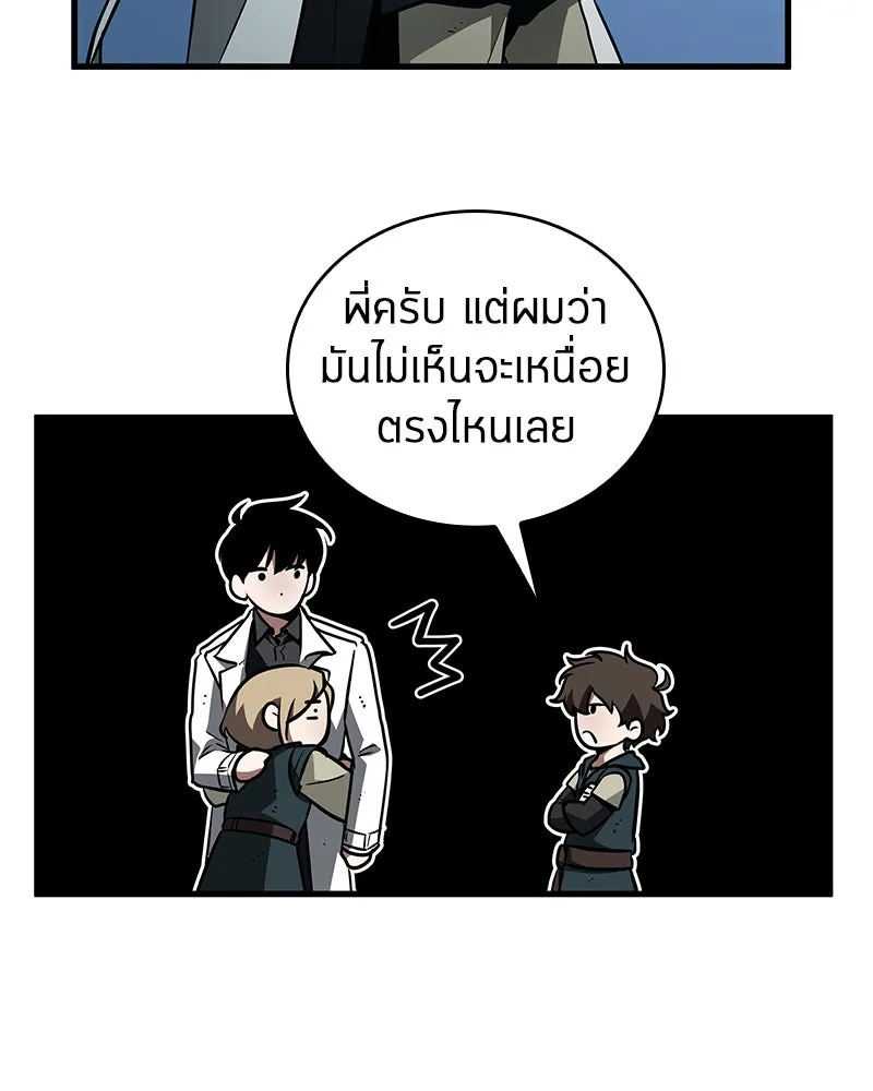 Omniscient Reader อ่านชะตาวันสิ้นโลก ตอนที่ 26 ผู้ทำลายบทละคร (1) รูปที่ 55