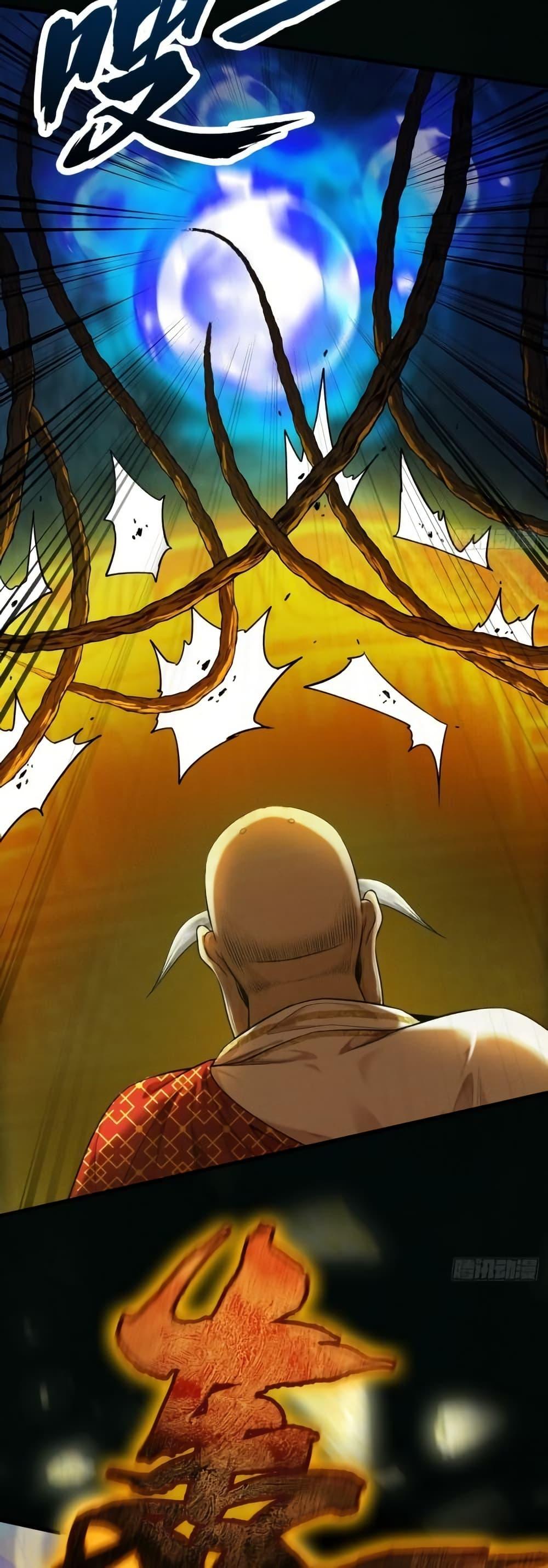 Manga-lc-com อ่านมังงะ อ่านการ์ตูน ออนไลน์ ฟรี MyCultivation ตอนที่ 1 2 3 4 5 6 7 8 9 10 11 12 13 14 ฟรี ไม่มีโฆษณา Manga-lc - อ่าน มังงะ อ่าน การ์ตูน ออนไลน์ อ่านมังงะ ฟรี