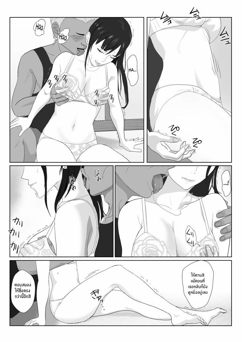 Doujin-Lc- อ่าน โดจิน มังฮวา เกาหลี ญี่ปุ่น จีน แปลไทย ในวันที่พลาดไป [Kiyama Haru] Himuro Keika wa DQN kyoushi ni wakaraserareru! ตอนที่ 1 2 3 4 5 6 7 8 9 10 11 12 13 14 ฟรี ไม่มีโฆษณา อ่าน โดจิน Manhwa เกาหลี ญี่ปุ่น จีน เรามีครบ คัดมาให้เน้นๆ โดจิน 18+ รับประกันความฟินโดย  Doujin Lc