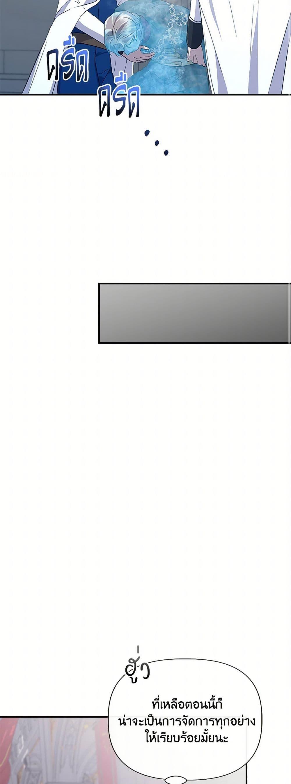 Manga-lc-com อ่านมังงะ อ่านการ์ตูน ออนไลน์ ฟรี I Wasn’t the Cinderella ตอนที่ 1 2 3 4 5 6 7 8 9 10 11 12 13 14 ฟรี ไม่มีโฆษณา Manga-lc - อ่าน มังงะ อ่าน การ์ตูน ออนไลน์ อ่านมังงะ ฟรี