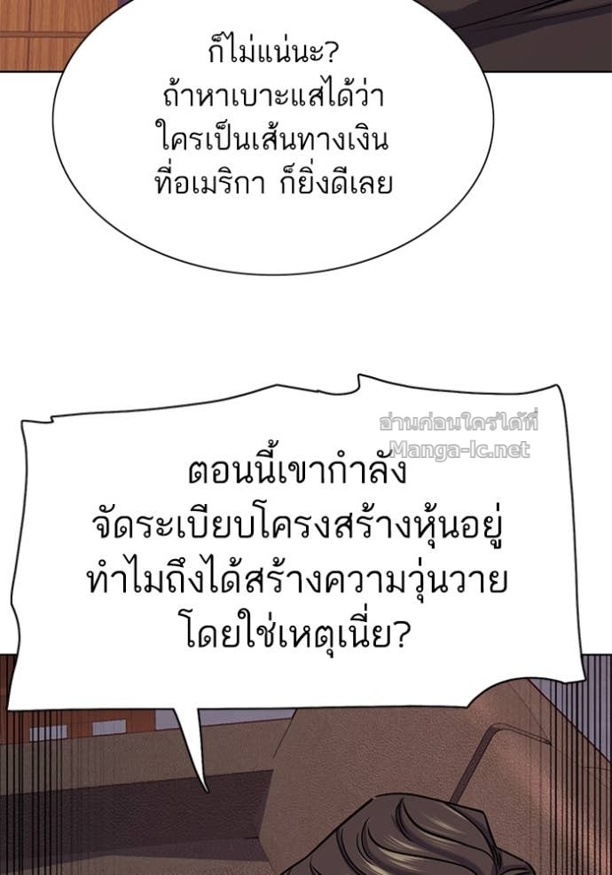 Doujin-Lc- อ่าน โดจิน มังฮวา เกาหลี ญี่ปุ่น จีน แปลไทย Reborn Rich ตอนที่ 1 2 3 4 5 6 7 8 9 10 11 12 13 14 ฟรี ไม่มีโฆษณา อ่าน โดจิน Manhwa เกาหลี ญี่ปุ่น จีน เรามีครบ คัดมาให้เน้นๆ โดจิน 18+ รับประกันความฟินโดย Doujin Lc