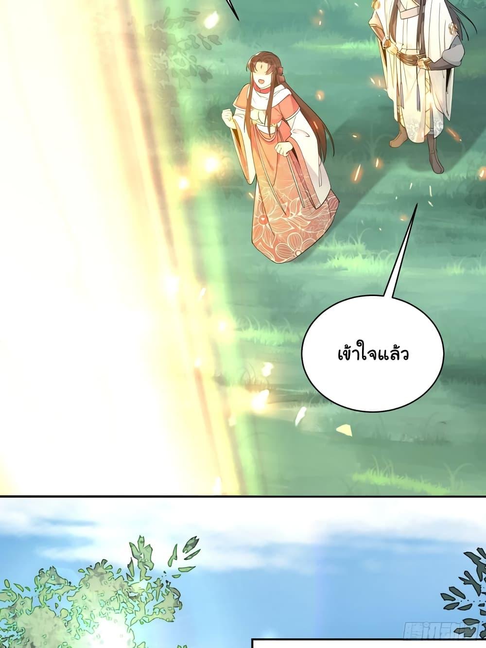 Manga-lc-com อ่านมังงะ อ่านการ์ตูน ออนไลน์ ฟรี Cultivating Immortality Requires a Rich Woman ตอนที่ 1 2 3 4 5 6 7 8 9 10 11 12 13 14 ฟรี ไม่มีโฆษณา Manga-lc - อ่าน มังงะ อ่าน การ์ตูน ออนไลน์ อ่านมังงะ ฟรี