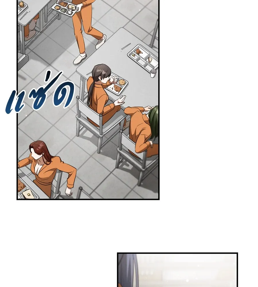 เรือนจำรัก ตอนที่ 7 รูปที่ 14