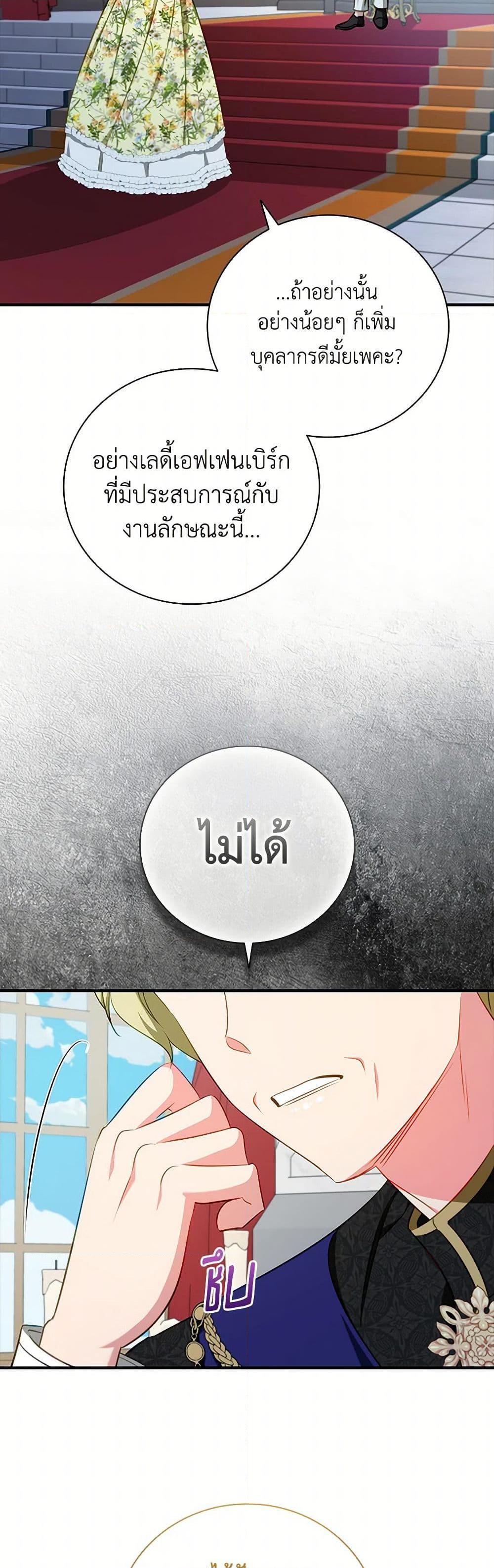 Manga-lc-com อ่านมังงะ อ่านการ์ตูน ออนไลน์ ฟรี The Heroine is a Man! ตอนที่ 1 2 3 4 5 6 7 8 9 10 11 12 13 14 ฟรี ไม่มีโฆษณา Manga-lc - อ่าน มังงะ อ่าน การ์ตูน ออนไลน์ อ่านมังงะ ฟรี