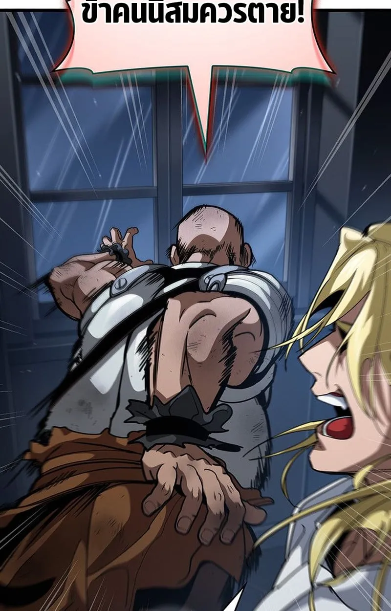 Crimson Reset ช_ว_ตคร_งท_สองของราช_นร_ตต_กาล หล_งจากหลบหน_มาคร_งป_ แวมไพร_ย_จ_นก_ถ_กส_งหารในท_ส_ด ตอนที่ ตอนที่ 17 รูปที่ 30