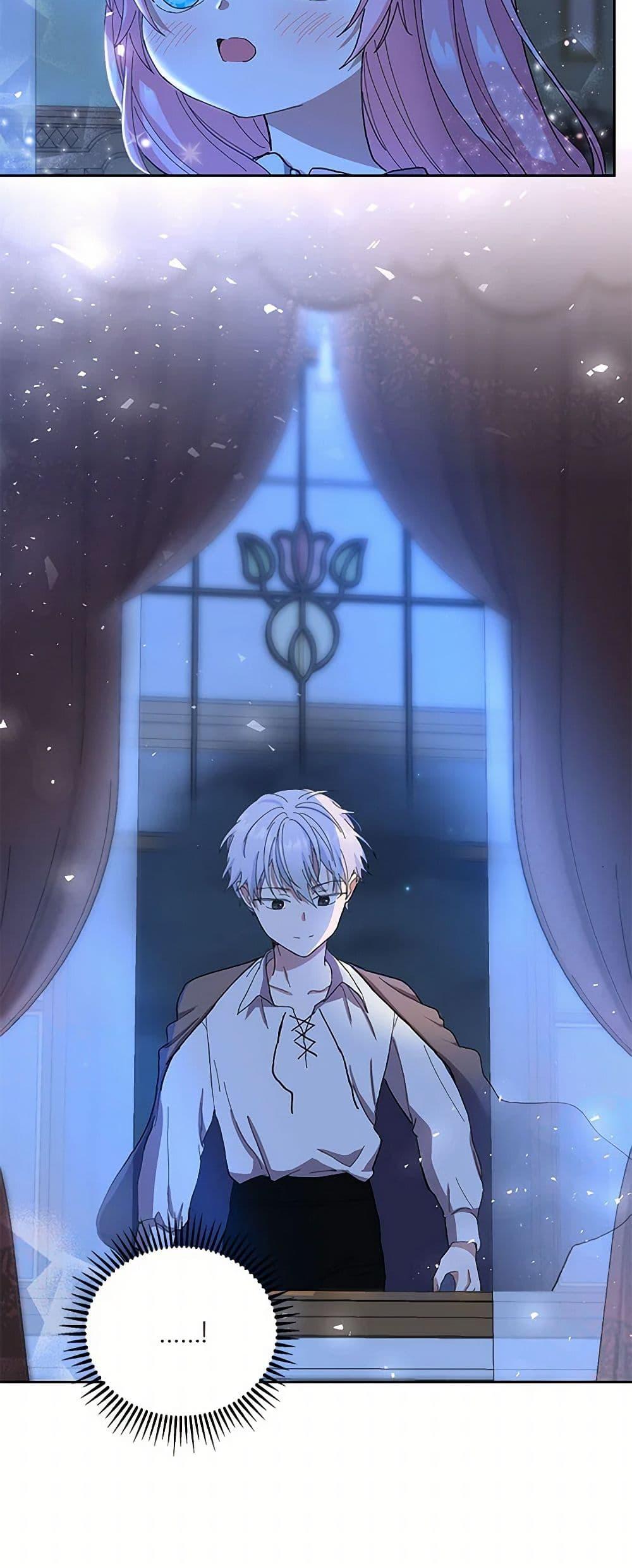 Manga-lc-com อ่านมังงะ อ่านการ์ตูน ออนไลน์ ฟรี Our Little Empress ตอนที่ 1 2 3 4 5 6 7 8 9 10 11 12 13 14 ฟรี ไม่มีโฆษณา Manga-lc - อ่าน มังงะ อ่าน การ์ตูน ออนไลน์ อ่านมังงะ ฟรี