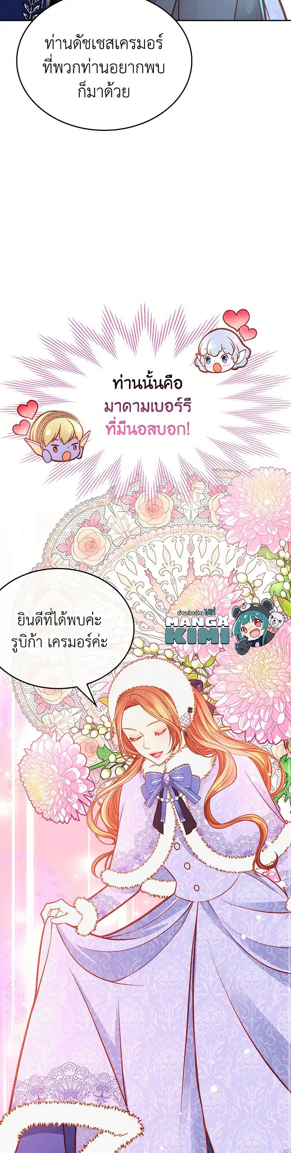 Manga-lc-com อ่านมังงะ อ่านการ์ตูน ออนไลน์ ฟรี The Duchess’s Secret Dressing Room ตอนที่ 1 2 3 4 5 6 7 8 9 10 11 12 13 14 ฟรี ไม่มีโฆษณา Manga-lc - อ่าน มังงะ อ่าน การ์ตูน ออนไลน์ อ่านมังงะ ฟรี