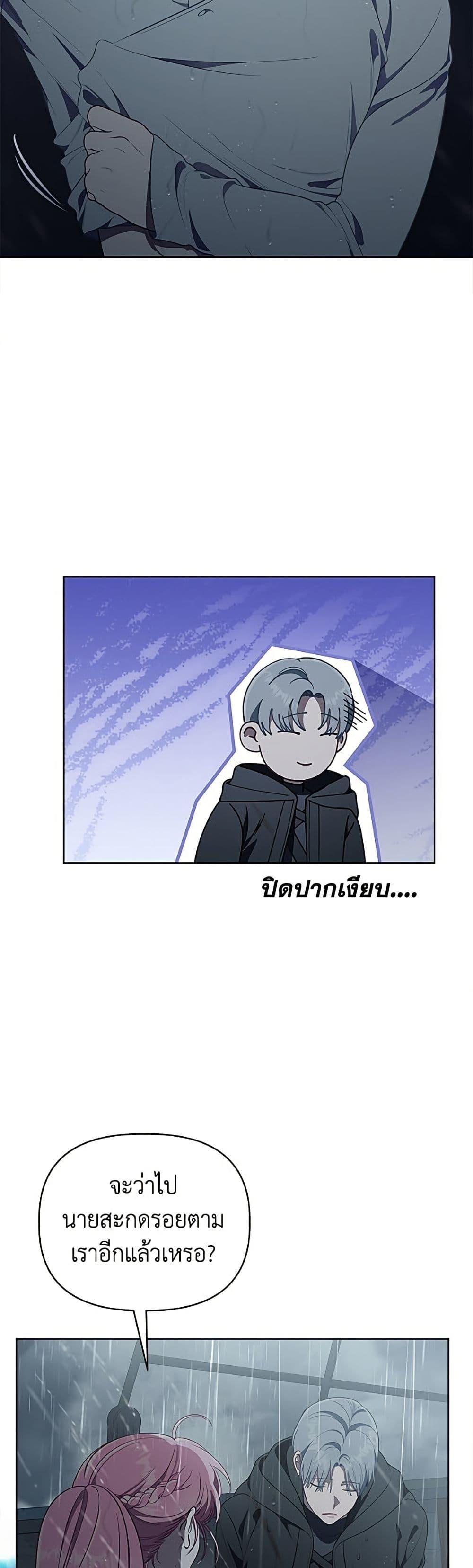 Manga-lc-com อ่านมังงะ อ่านการ์ตูน ออนไลน์ ฟรี A Transmigrator’s Privilege ตอนที่ 1 2 3 4 5 6 7 8 9 10 11 12 13 14 ฟรี ไม่มีโฆษณา Manga-lc - อ่าน มังงะ อ่าน การ์ตูน ออนไลน์ อ่านมังงะ ฟรี