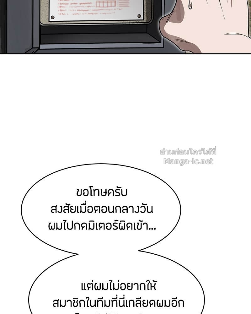 Doujin-Lc- อ่าน โดจิน มังฮวา เกาหลี ญี่ปุ่น จีน แปลไทย ข้าราชการพิเศษ ตอนที่ 1 2 3 4 5 6 7 8 9 10 11 12 13 14 ฟรี ไม่มีโฆษณา อ่าน โดจิน Manhwa เกาหลี ญี่ปุ่น จีน เรามีครบ คัดมาให้เน้นๆ โดจิน 18+ รับประกันความฟินโดย Doujin Lc